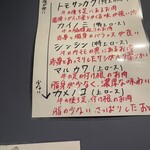 炭火焼肉 藤井 - 