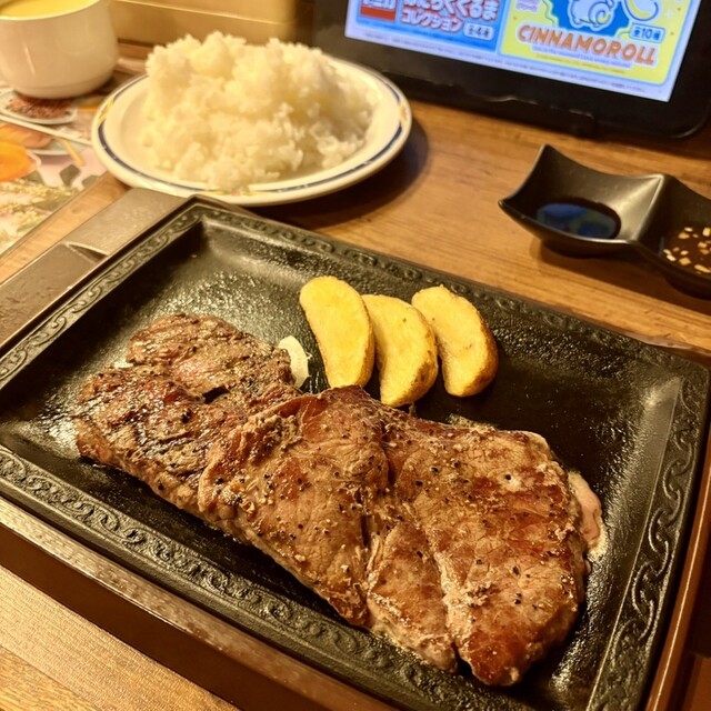 Steak Gusto Sawaragi Ekimae Ten