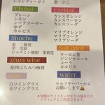 鶏創作 季浰拘 - 