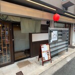 鶏創作 季浰拘 - 