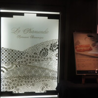 パノラミックレストラン ル・ノルマンディ - 