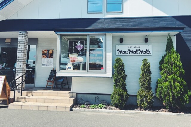 パティシエ ムー モル モル（patissier mou mol molle） - 新利府（ケーキ）の写真