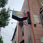 バンビーナ スパゲティレストラン - 