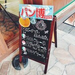 ばーすでい - 