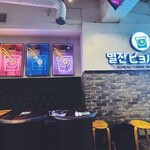 ビョルジャン - 