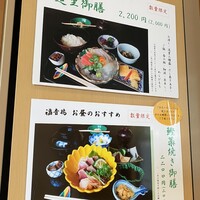 福吉兆 - 