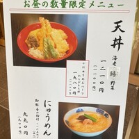 福吉兆 - 