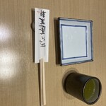 あつた蓬莱軒 松坂屋店 - 