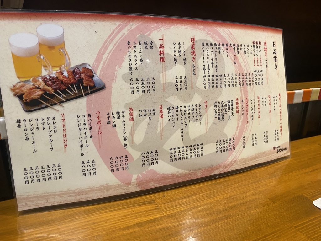 焼き鳥様　確認用ページ 三ツ谷電機 正規品 焼き鳥器 MYS-600A 家庭用 卓上 焼鳥 コンロ 電気式