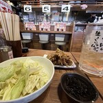 新時代 - 