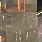 和牛焼肉 伍感 - 