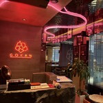 和牛焼肉 伍感 - 