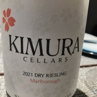 しまなみふれんち Murakami - 
