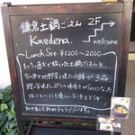 Kaedena. - 看板