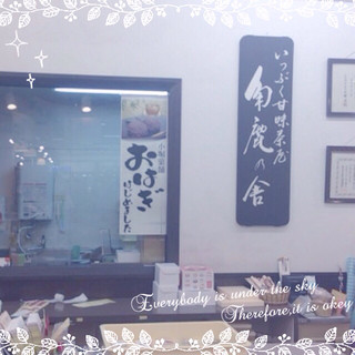 ストロベリーキャンドル_2