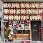 須崎屋台かじしか - 