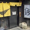 大地のうどん 東京馬場店