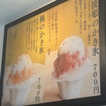 新潟ラーメン なみ福 - 