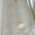 ステーキ・洋食のTANTO屋 - メインが選べるグルメセットメニュー　2025.8