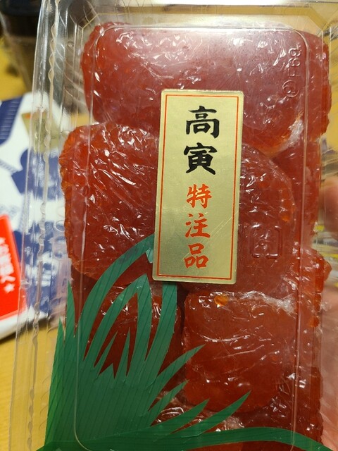 高寅 - 秋田（その他）の写真