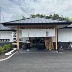 うなぎ処 萬鰻亭 - 