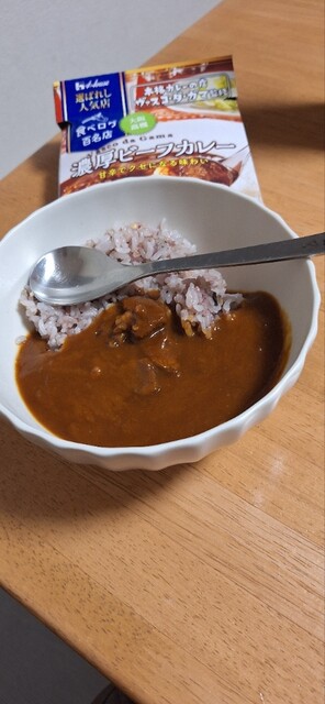 Vasco da Gama Kitasono Choten photo 5