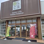 グリーンライフコーヒーロースター - Green Life Coffee