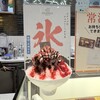 GODIVA ららぽーと立川立飛店