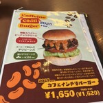 FLOPPY BURGER HOUSE - 