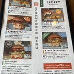 FLOPPY BURGER HOUSE - 