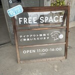 FLOPPY BURGER HOUSE - 