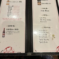 個室中華 頤和園 溜池山王店 - 
