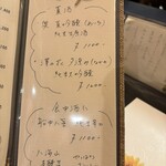 夕ごはん まき - 