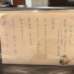 夕ごはん まき - 