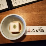 居酒屋 代官町 なが坂 - 