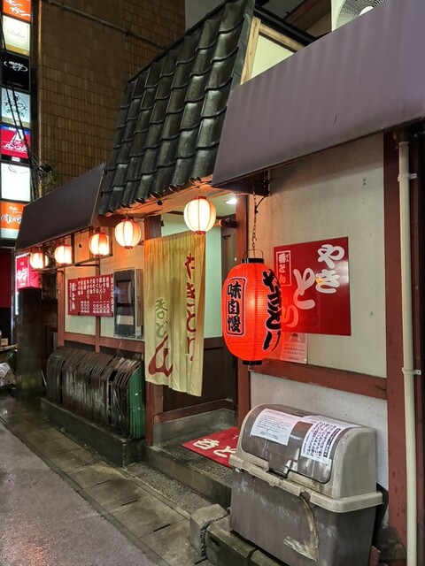 やきとり呑どん - 山形（焼き鳥）の写真