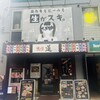 カキもビールも生がスキ 天神大名店