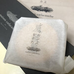 メゾン シーラカンス - 