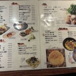 人情味酒場　えんぎ屋 - 