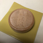 メゾン シーラカンス - 