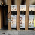 札幌ラーメン原ゝその2 - 
