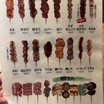 人情味酒場　えんぎ屋 - 