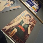 札幌成吉思汗 壱 - 