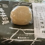 武田屋 八幡饅頭 - 