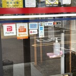 魚河岸ごはん - 