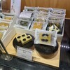 まめや金澤萬久 金沢百番街店