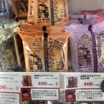 あいぱく TOKYO - 