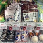 あいぱく TOKYO - 