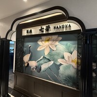 フカヒレ専門店 銀座七芳 - 