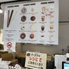 たぶん世界一小さいチョコレート工場 館山スイーツセンター店